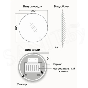 Зеркало Emze Led Motion Antifog с бесконтактным сенсором и подогревом