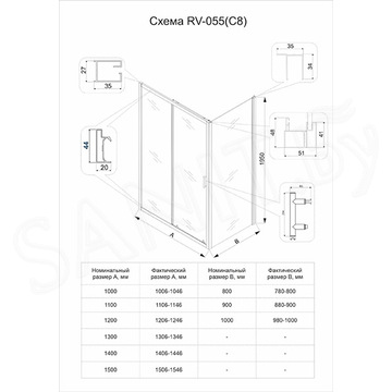Душевой уголок Veconi RV-055M 130