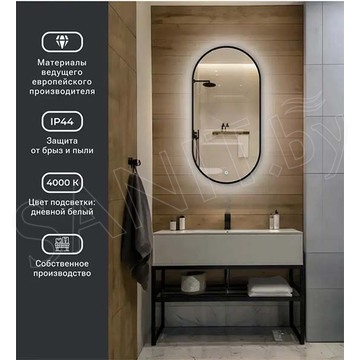Зеркало Emze Led овальное черное с подсветкой