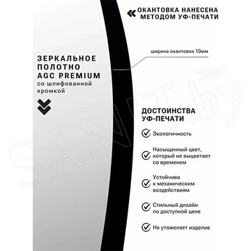 Зеркало Emze Led овальное черное с подсветкой