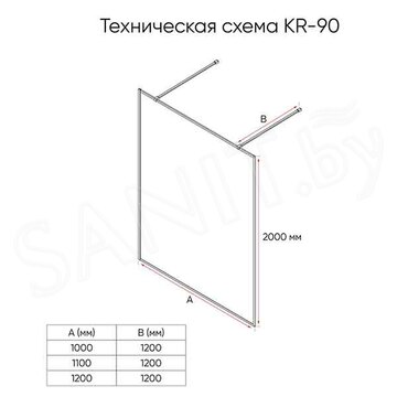 Душевое ограждение Veconi KR-90GR