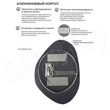 Зеркало Emze NF Led LED.NF.55.80.SW.4K с подсветкой