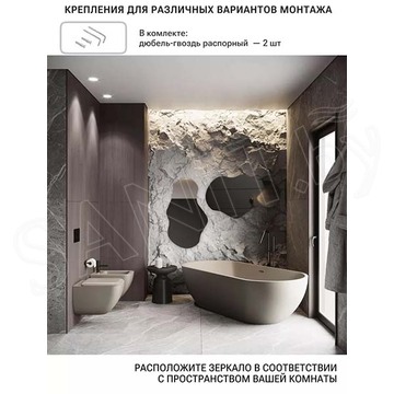 Зеркало Emze NF Led LED.NF.63.110.SW.4K с подсветкой