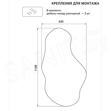 Зеркало Emze NF Led LED.NF.63.110.SW.4K с подсветкой