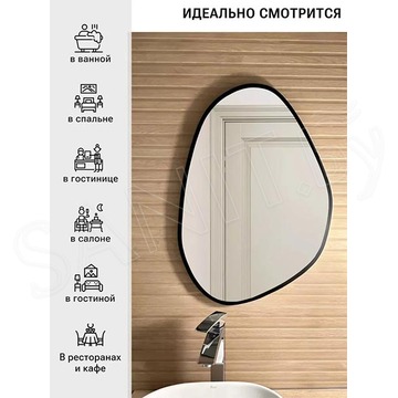 Зеркало Emze NF UV.NF.55.80.CHE черное