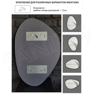 Зеркало Emze NF UV.NF.55.80.CHE черное