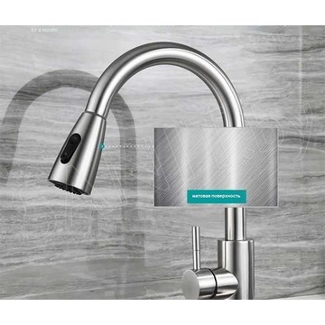 Смеситель для кухонной мойки Haiba HB73304-2 с выдвижным изливом