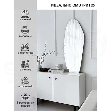 Зеркало Emze NF NF.49.115 / NF.65.160