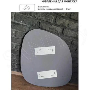 Зеркало Emze NF UV.NF.72.90.CHE черное