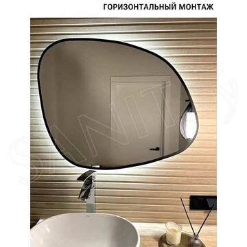 Зеркало Emze NF Led LED.UV.NF.72.90.CHE.4K черное с бесконтактным сенсором