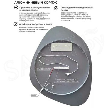 Зеркало Emze NF Led LED.NF.72.90 4К с бесконтактным сенсором