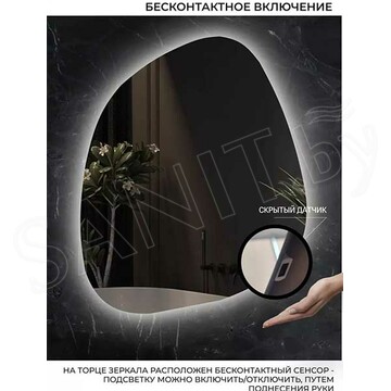 Зеркало Emze NF Led LED.NF.72.90 4К с бесконтактным сенсором