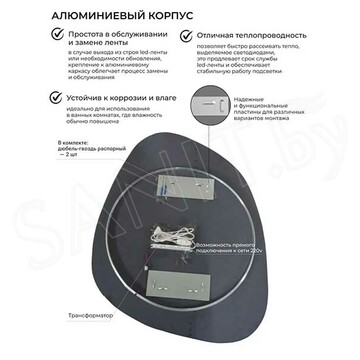 Зеркало Emze NF Led LED.NF.72.90.SW.4K с подсветкой
