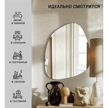 Зеркало Emze NF Led LED.NF.72.90.SW.4K с подсветкой
