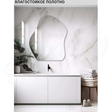 Зеркало Emze NF Cloud