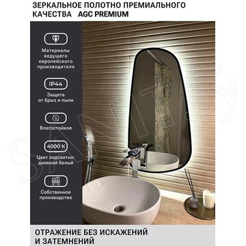 Зеркало Emze NF Led LED.UV.NF.50.90.CHE.SW.4K черное с подсветкой