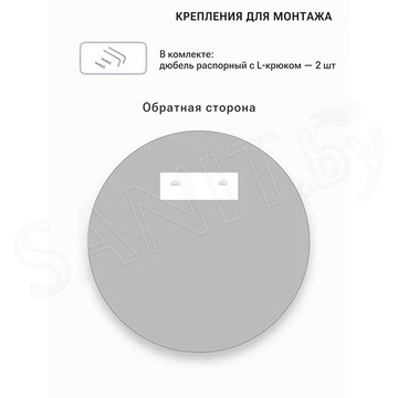 Зеркало Emze UV круглое золото