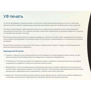 Зеркало Континент Cairo LED