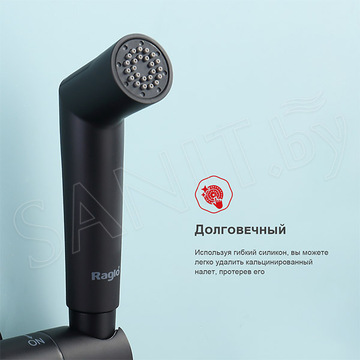 Смеситель встраиваемый Raglo R23.56.06 термостатический с гигиеническим душем
