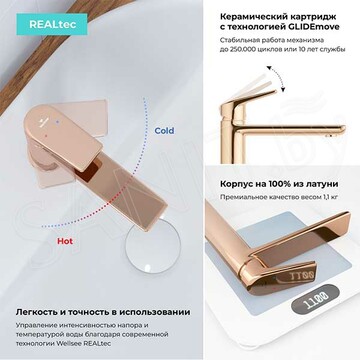 Смеситель для умывальника Wellsee Icon for life 182304000