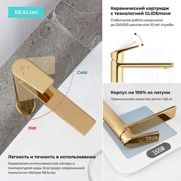 Смеситель для умывальника Wellsee Icon for life 182308000