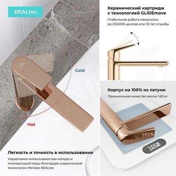 Смеситель для умывальника Wellsee Icon for life 182309000