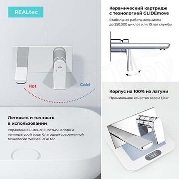Смеситель встраиваемый Wellsee Icon for life 182311001 для умывальника