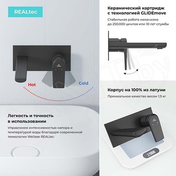 Смеситель встраиваемый Wellsee Icon for life 182312001 для умывальника