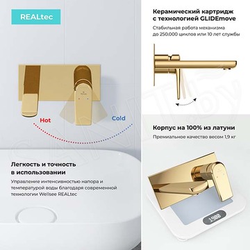 Смеситель встраиваемый Wellsee Icon for life 182313001 для умывальника