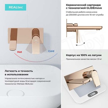 Смеситель встраиваемый Wellsee Icon for life 182314001 для умывальника