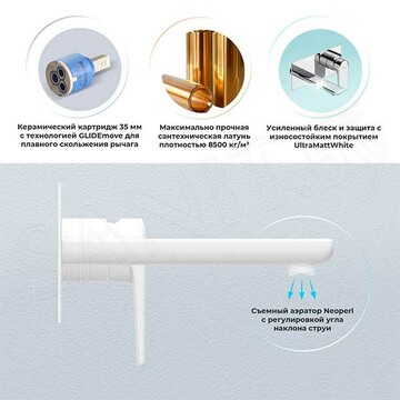 Смеситель встраиваемый Wellsee Icon for life 182315001 для умывальника