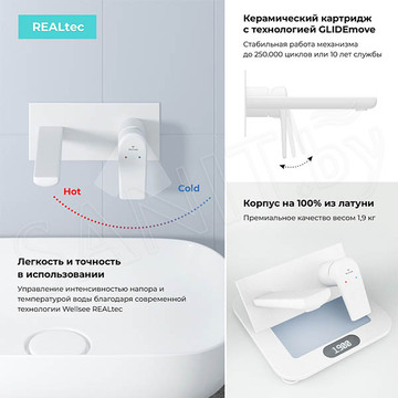 Смеситель встраиваемый Wellsee Icon for life 182315001 для умывальника