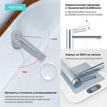 Смеситель для умывальника Wellsee Once and forever 182401000