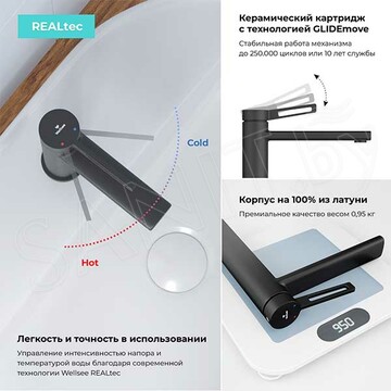 Смеситель для умывальника Wellsee Once and forever 182402000
