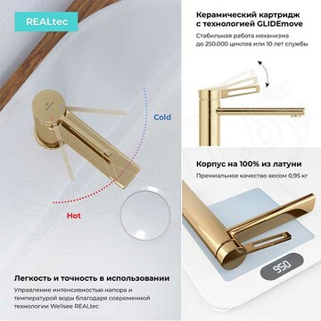Смеситель для умывальника Wellsee Once and forever 182403000