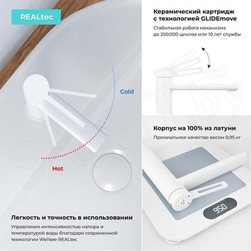 Смеситель для умывальника Wellsee Once and forever 182405000