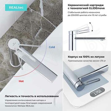 Смеситель для умывальника Wellsee Once and forever 182406000