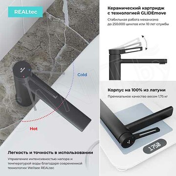 Смеситель для умывальника Wellsee Once and forever 182407000