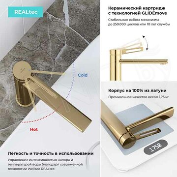 Смеситель для умывальника Wellsee Once and forever 182408000