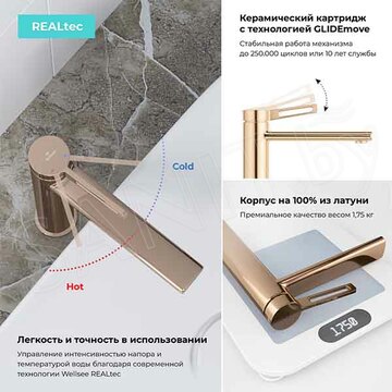 Смеситель для умывальника Wellsee Once and forever 182409000