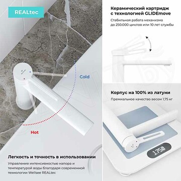 Смеситель для умывальника Wellsee Once and forever 182410000