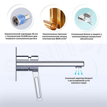 Смеситель встраиваемый Wellsee Once and forever 182411001 для умывальника