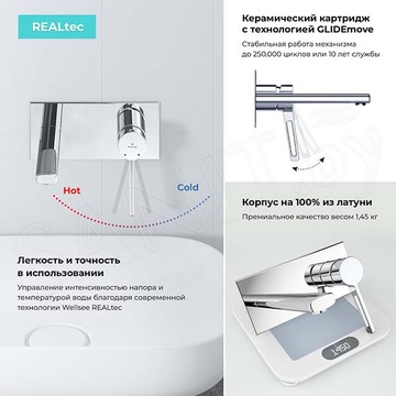 Смеситель встраиваемый Wellsee Once and forever 182411001 для умывальника