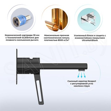Смеситель встраиваемый Wellsee Once and forever 182412001 для умывальника