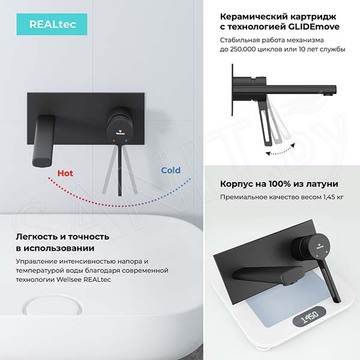 Смеситель встраиваемый Wellsee Once and forever 182412001 для умывальника