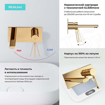 Смеситель встраиваемый Wellsee Once and forever 182413001 для умывальника