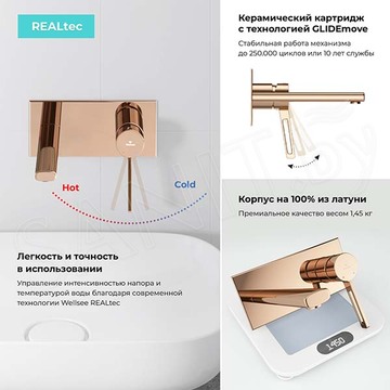 Смеситель встраиваемый Wellsee Once and forever 182414001 для умывальника