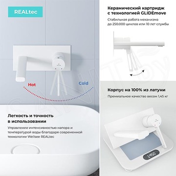 Смеситель встраиваемый Wellsee Once and forever 182415001 для умывальника