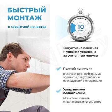 Угловой вентиль Wellsee Drainage System 182149001