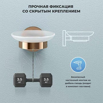 Мыльница Wellsee Finishing Touch 182504000